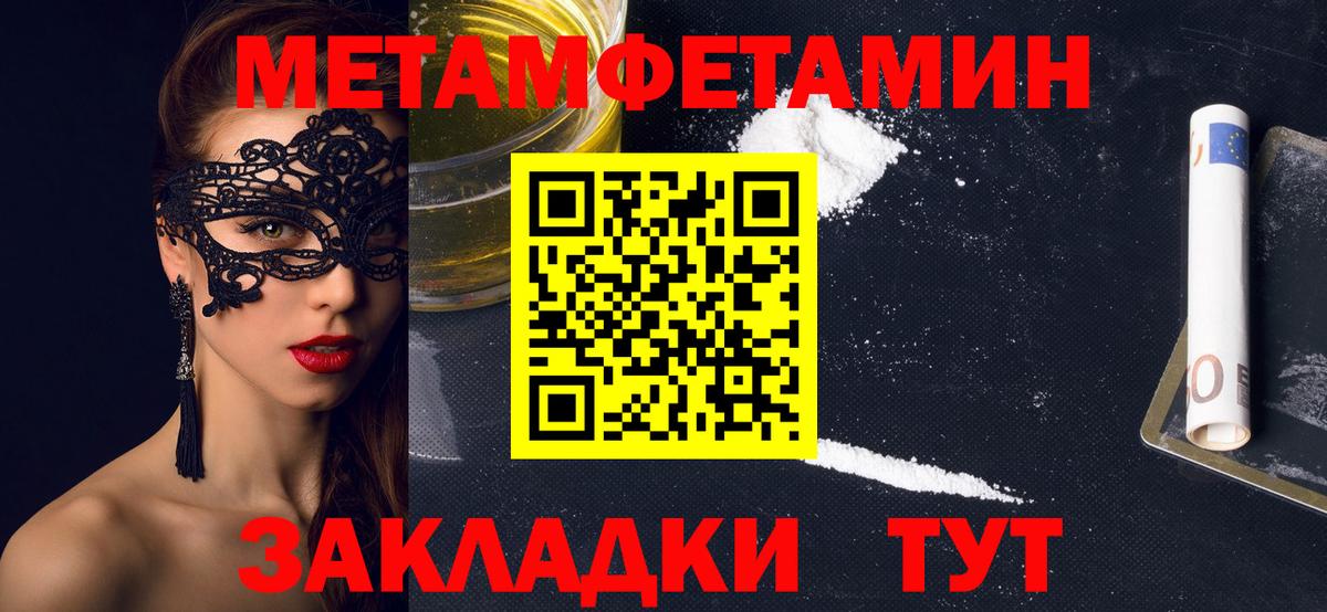 Амфетамин VHQ Сызрань