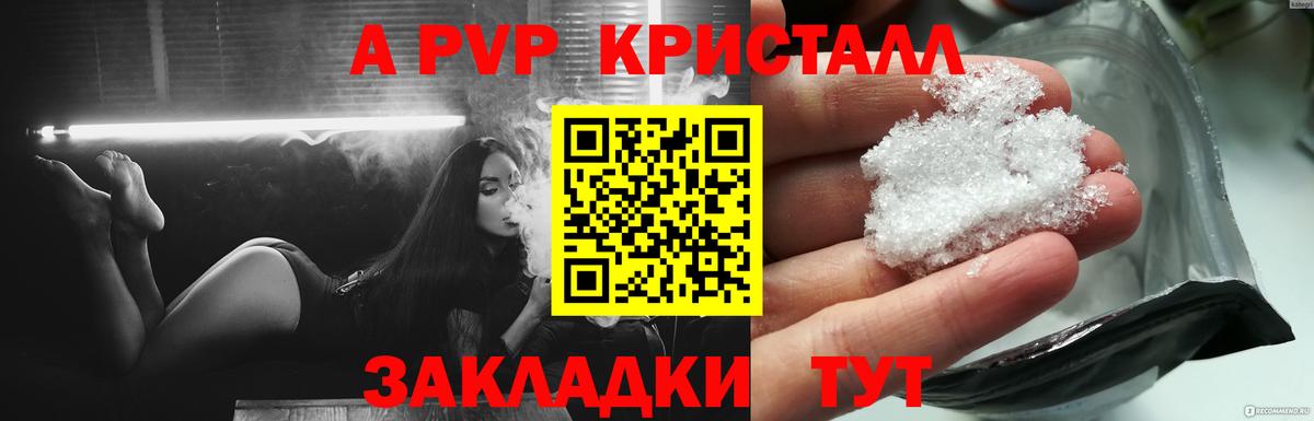 А ПВП СК  Вход с VPN  Сызрань 