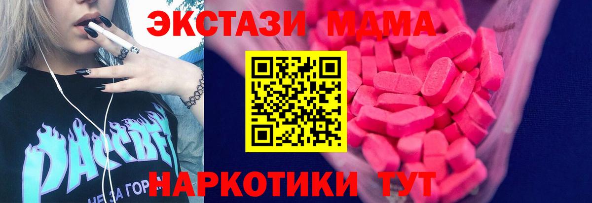 Ecstasy  Вход с VPN  Экстази Cube  Сызрань  Экстази louis Vuitton 