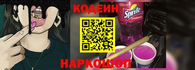 марки lsd Новозыбков