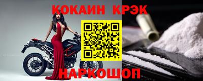 кокс Новодвинск