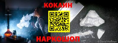 марки lsd Новозыбков