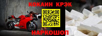 марки lsd Новозыбков