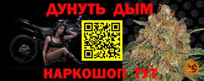 кокс Новодвинск
