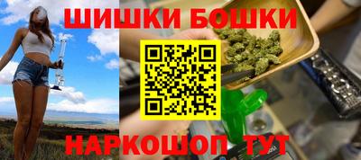 мяу мяу кристалл Нальчик