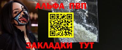 mdpv Новокубанск