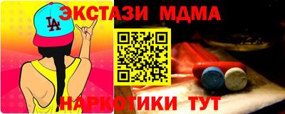 mdpv Новокубанск
