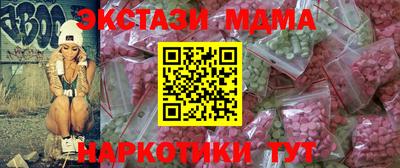 кокс Новодвинск