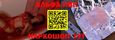 марки lsd Новозыбков