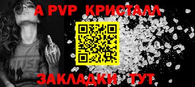 дурь Наро-Фоминск