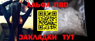 марки lsd Новозыбков