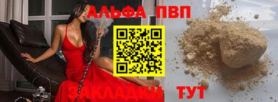 марки lsd Новозыбков