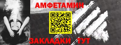 марки lsd Новозыбков