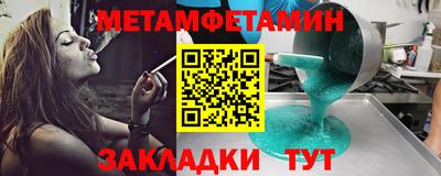 mdpv Новокубанск