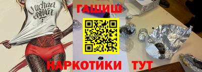 марки lsd Новозыбков