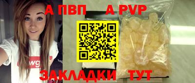 марки lsd Новозыбков