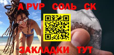 кокс Новодвинск