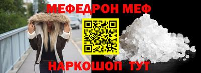 mdpv Новокубанск