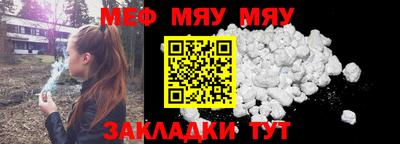 mdpv Новокубанск