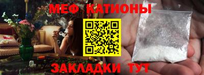 mdpv Новокубанск
