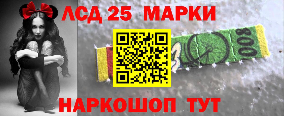 Сызрань  ЛСД экстази ecstasy  Вход с VPN  LSD-25 экстази ecstasy 
