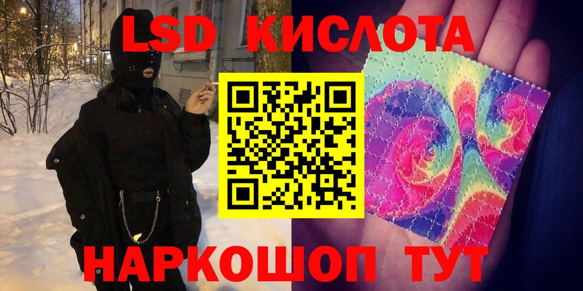 LSD-25  Вход с VPN  NBOMe  Каннабис  ГАШИШ  A PVP СК   Сызрань  Меф кристаллы  КОКАИН  ГАШИШ 