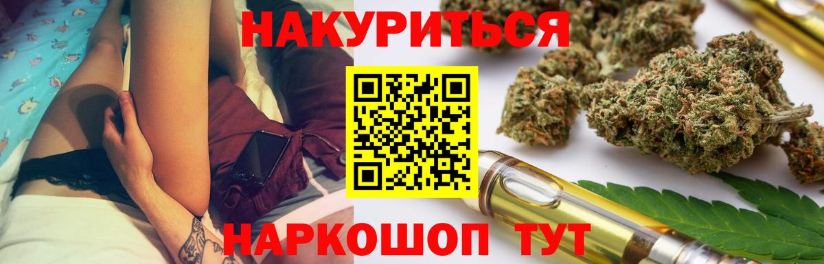Бошки Шишки семена Сызрань