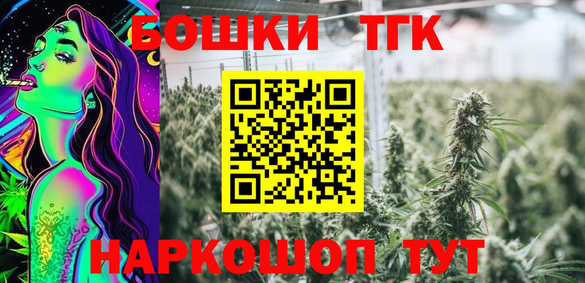 Сызрань  Марихуана сатива  Вход с VPN  Марихуана конопля  Конопля OG Kush 